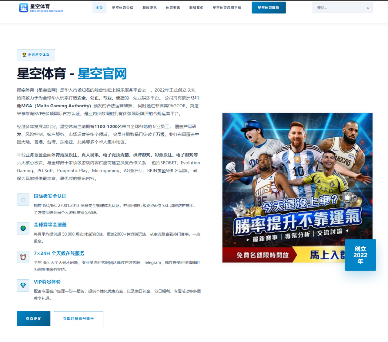杜齐亚克谈国安连续十六场不败背后的团结与韧性